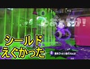 【日刊スプラトゥーン2】全ルールランキング入りしたダイナモ使いのガチマッチ実況Season49-14【Xパワー2335アサリ】ダイナモローラーテスラ/ウデマエX/ガチアサリ
