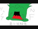 【聖剣伝説3TOM】久しぶりにジェノアくんと戯れました