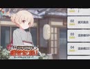 プリンを、二つも食べちゃいます！