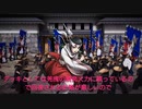 [英傑大戦][※生声実況]最終兵器人質と描いて松平竹千代と読ませたい part23  [従三位]８枚剣豪単ＶＳ4枚家康