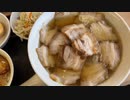 夢ねこ世界を喰らう #106 インド料理・海鮮BBQ・チャーシューメン・生ワインとか＠2022年5月