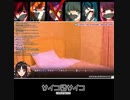 【Vtuber切り抜き】斉子のオナニーシーンがエロすぎるサイコロサイコ実況【伊万里いよ】