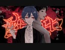 【UTAUカバー】酔いどれ知らず【天彩渚乃_無感情】