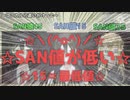 【ゆっくりリプレイ】みんな初心者のクトゥルフ神話TRPG(仮) Part1.5　【ブランケット症候群】