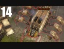 【Wasteland2DC】デザートレンジャーゆかり #14