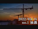 ショートサーキット出張版読み上げ動画7767