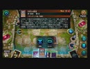 【不知火エルドリッチ】不知火とエルドリッチを組み合わせてみた！【遊戯王マスターデュエル】