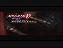 Devil May Cry3 SE　DMDでNEW GAME　MISSION10