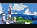 初音ミクの激唱by小春六花