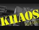 【前編】雑談室KHAOS Vol.6 －連休初日！今そこにある世の中の論点を片っ端から斬りまくり！！