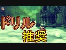 【実況】星のカービィディスカバる　その24(絶島ドリーミー･フォルガ編#4)【星のカービィ ディスカバリー】