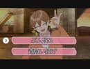 ろくな選択肢がない乙女ゲームが爆笑WWWWWWWWWWWWWWWWWWWWW