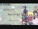 【AIきりたん】key to my heart(ピアノ伴奏)/倉木 麻衣【NEUTRINOカバー曲】