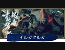 【VOICEVOX実況】のんびり（縛りあり）狩り日和【MHRise】part 23