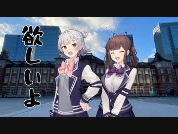 (手のひらの上で)踊る六花ちゃん