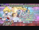 【雷光】リムル　術技集『テイルズオブザレイズ』