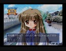 【実況】Kanon #57