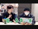 【日本語字幕】treasure アサヒ 胸キュンワードがワンピースになる男