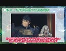 ゼノブレイド2初見実況 情報振り返り備忘録【1話まで】