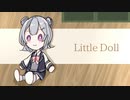 【小春六花AI】Little Doll【SynthVカバー】