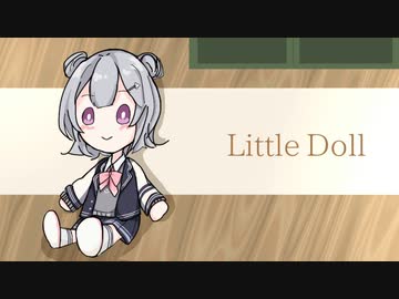 【小春六花AI】Little Doll【SynthVカバー】
