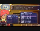 【実況】リメイク版テイルズオブデスティニーの実況がしたい時期※ネタばれあり【６０リメ目】