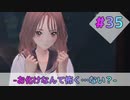 ブルーリフレクション帝#35-お化けなんて怖く…ない？-