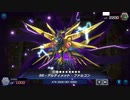 【遊戯王】アルティメットファルコンは！効果を！！受けないのだ！！！【MDリプレイ】