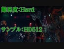 【FF7R】サンプル：H0512戦