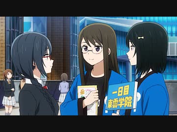 ラブライブ！虹ヶ咲学園スクールアイドル同好会TVアニメ2期　第7話　夢の記憶