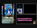 【第四回SDVX投稿者杯】投稿者杯はタッチパネル、ギアチェンをしよう(提案)【遅刻組】