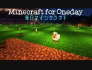 毎日マインクラフト - Day829 壁の外を整地する15
