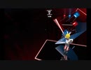 【Beat Saber】うらたねこ♀【なりきり衣装】