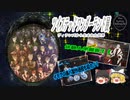 ツイステ展に行ってきました動画＆イデア痛バ製作発表！！