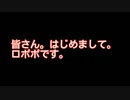 ゆ、ゆっくり茶番よ…お前は…元に戻れるのか…？