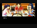 『金田一少年の事件簿 星見島 悲しみの復讐鬼』#23 俺の中のDiggy-MO'でてきた【実況】