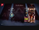 【APEX実況】パスファインダー 5勝目 (PS5)