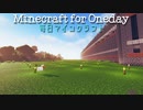 毎日マインクラフト - Day832 ネザー側のゲート周りを整備する2