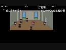 aisssyさんの MOTHER2 ギーグの逆襲【実況プレイ】その7