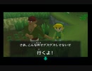 【ハマる人にはハマる激ゆる実況】part4 ゼルダの伝説 風のタクト - 実況プレイ -