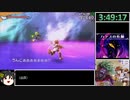 【ゆっくり実況RTA】新・光神話パルテナの鏡Any%　4:09:44【Part10】