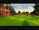 毎日マインクラフト - Day833 畑を拡張して自動化する