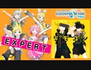 【プロジェクトセカイ】リモコン【EXPERT】