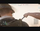 【BFV】クリップ集part4【BattleFieldV】