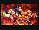 第26回十二迷宮-深層-攻略　～白羊宮・金牛宮～