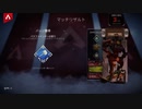 【APEX実況】パスファインダー ハンマー  (PS5) with みーくん