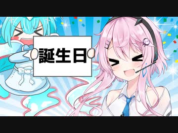 5月21日はフィーちゃんのお誕生日！