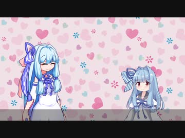 【歌うボイスロイド】キューティーハニー【琴葉葵＆蕾】