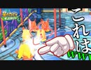 こいつゴミすぎるだろｗｗｗｗｗｗｗｗ　【星のカービィディスカバリー　セルフ切り抜き】