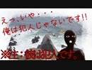 登場人物全員がぽんこつなミステリーノベルゲーム